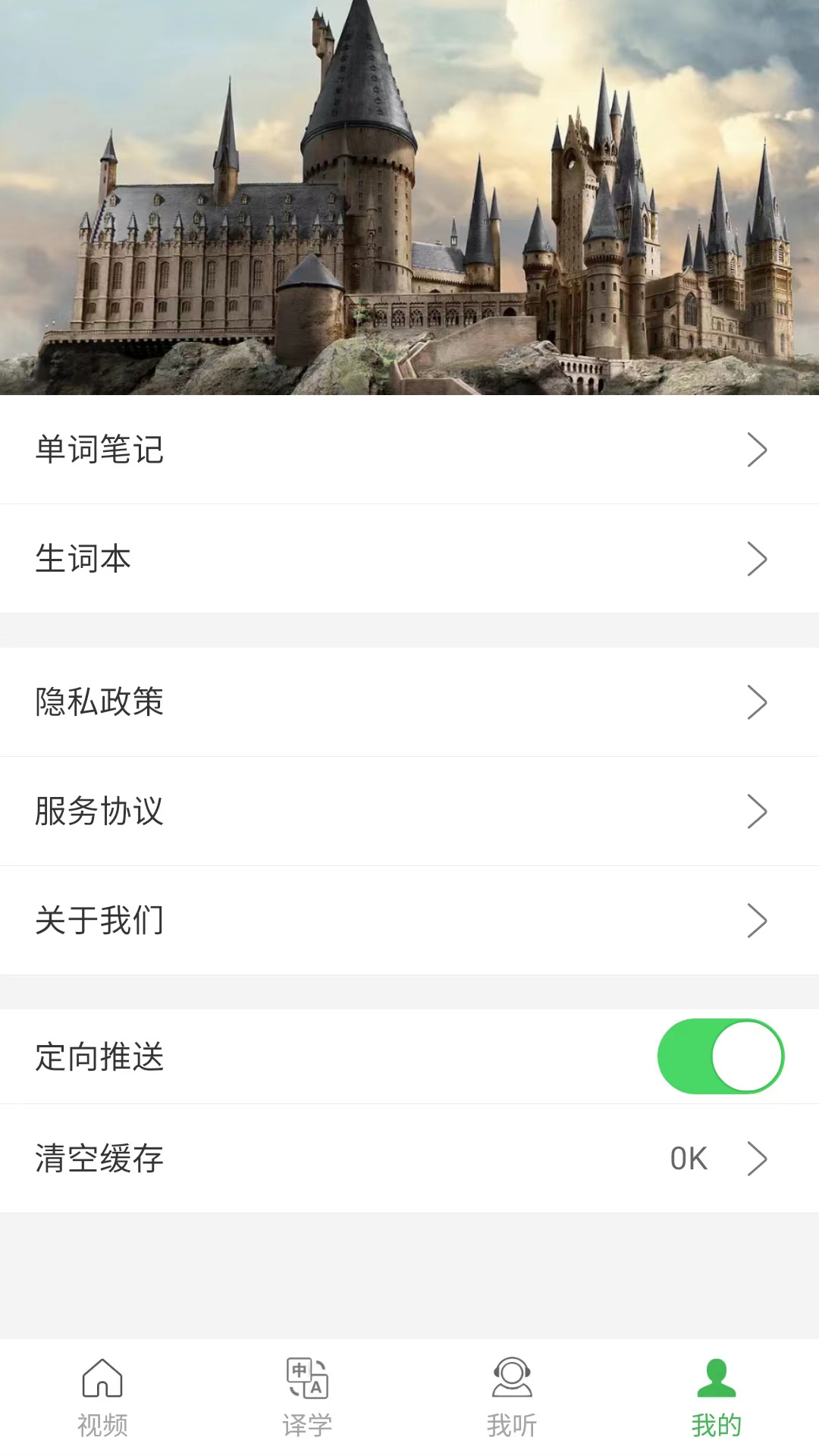 拓思英語(yǔ)