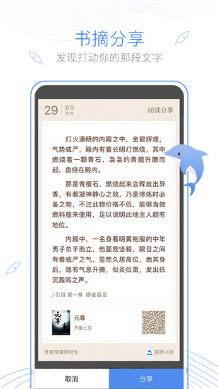 逐浪小說2022