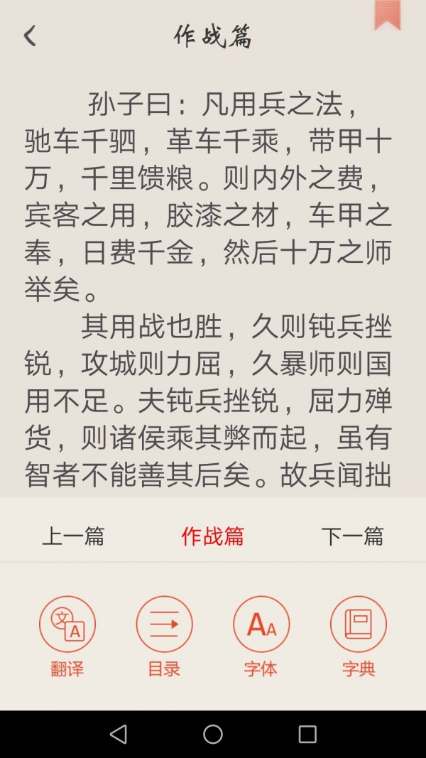 冰点文库完整版
