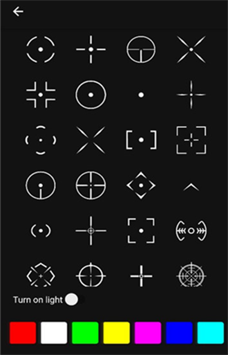 十字準(zhǔn)星瞄準(zhǔn)器截圖