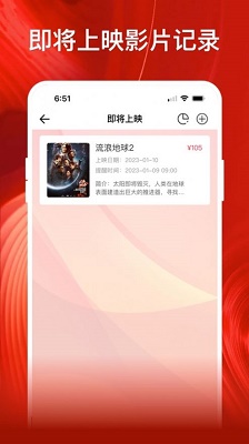 影记截图1