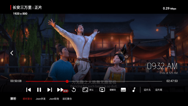 追憶TV截圖