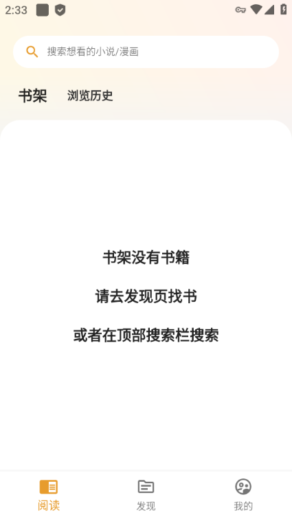 貓番閱讀內(nèi)置源官方版