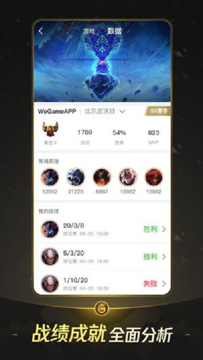 wegame黑神话悟空