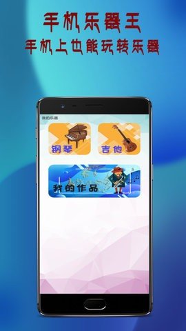投影遙控器截圖