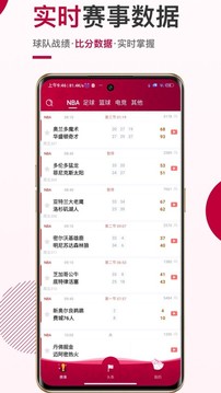 斗球体育 手机版