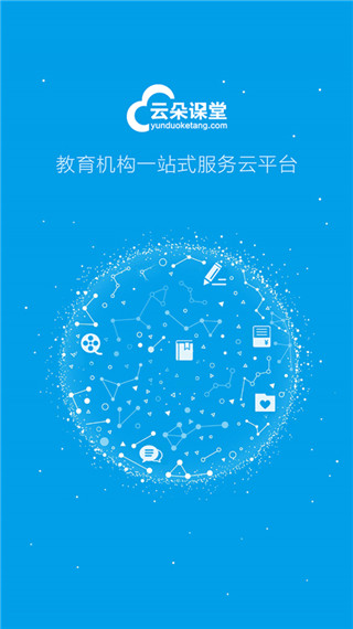 云朵課堂2022