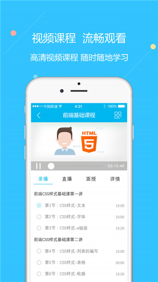 云朵課堂2022截圖