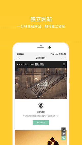 拾光盒子手機版截圖