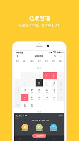拾光盒子手機版截圖