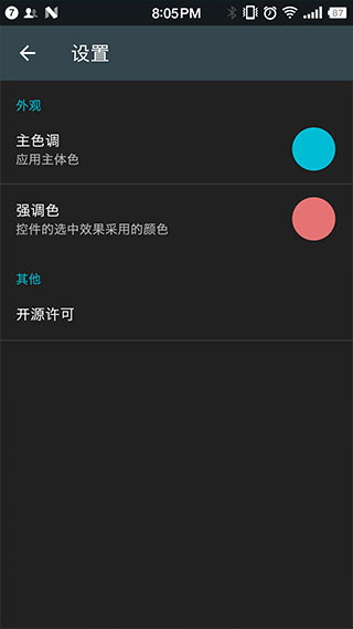 果仁相冊舊版截圖