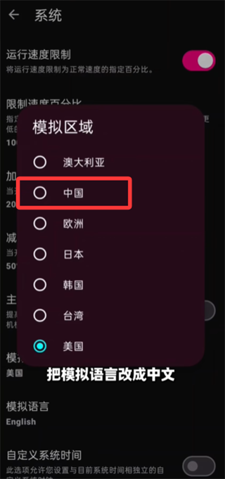 朋友收集梦想生活手机版