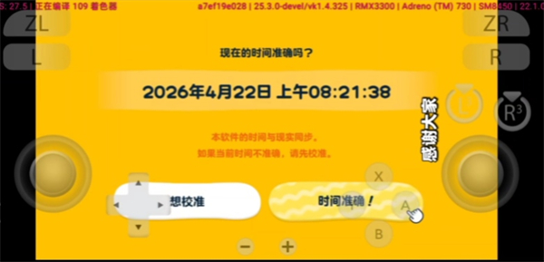 朋友收集梦想生活手机版