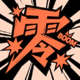零界绘漫画2.0.1