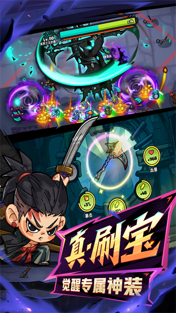 英勇之地中文版截图