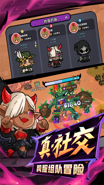 英勇之地中文版截图