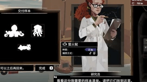 渔帆暗涌手机版