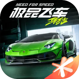 極品飛車15漢化補(bǔ)丁