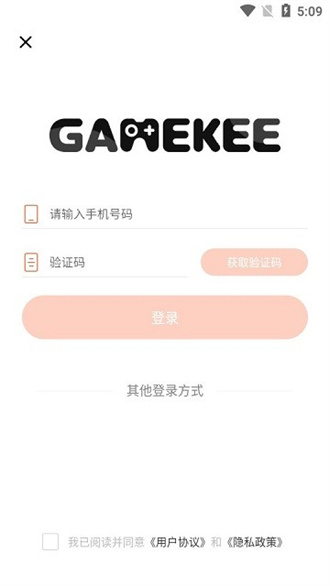 GameKee官方版截图