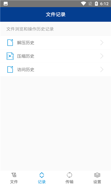 老外管理器1.0.7截圖