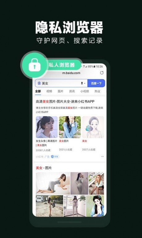 King隱私隱藏手機(jī)版