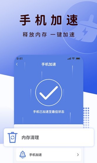 QC瀏覽器