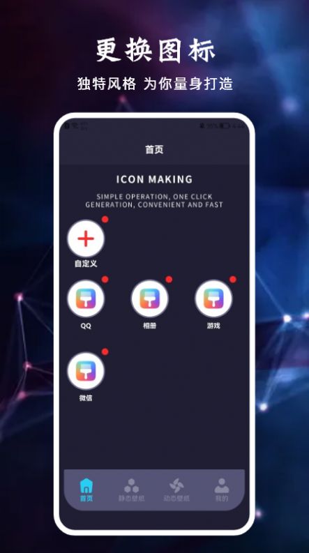 APP隱藏寶截圖