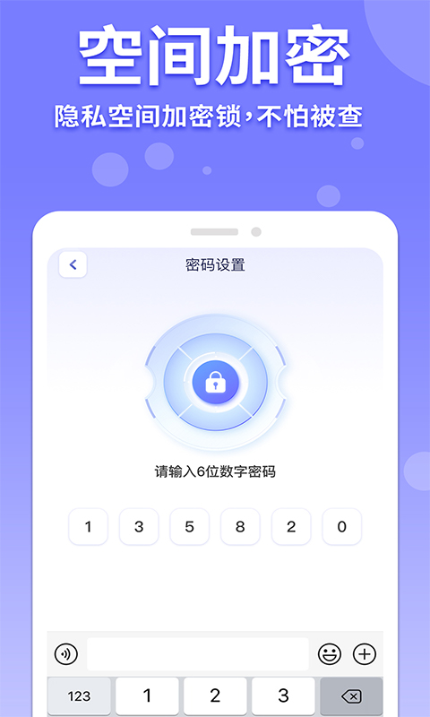 隱藏游戲計算器軟件