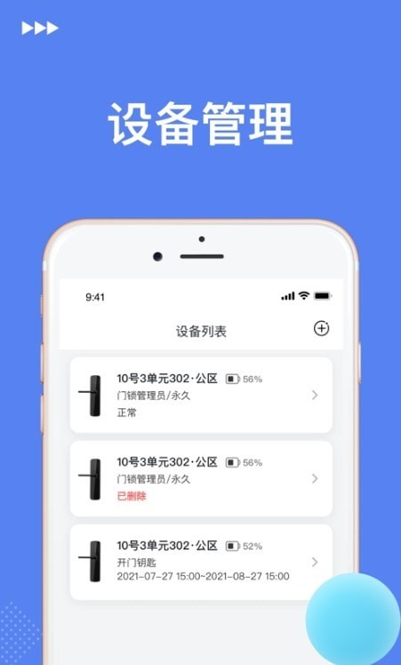 優(yōu)優(yōu)智能