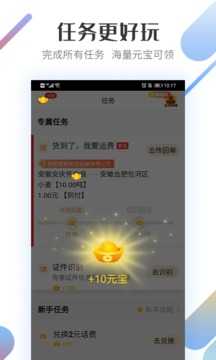 路歌好運寶截圖