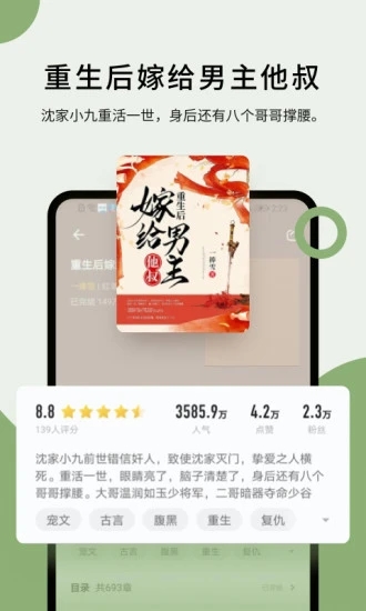 郁书坊老版软件