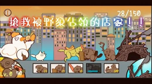 河貍冒險(xiǎn)