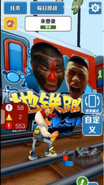 愣子跑酷终寄猎手模式