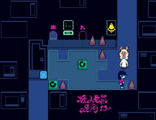 三角符文第三章