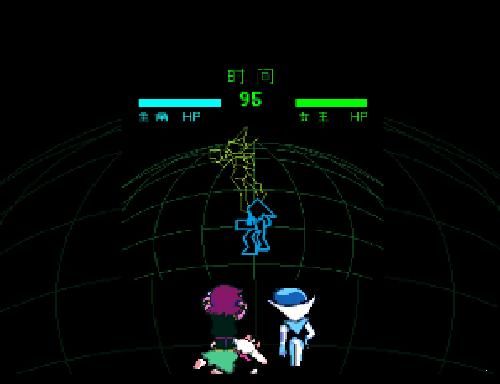 三角符文第三章