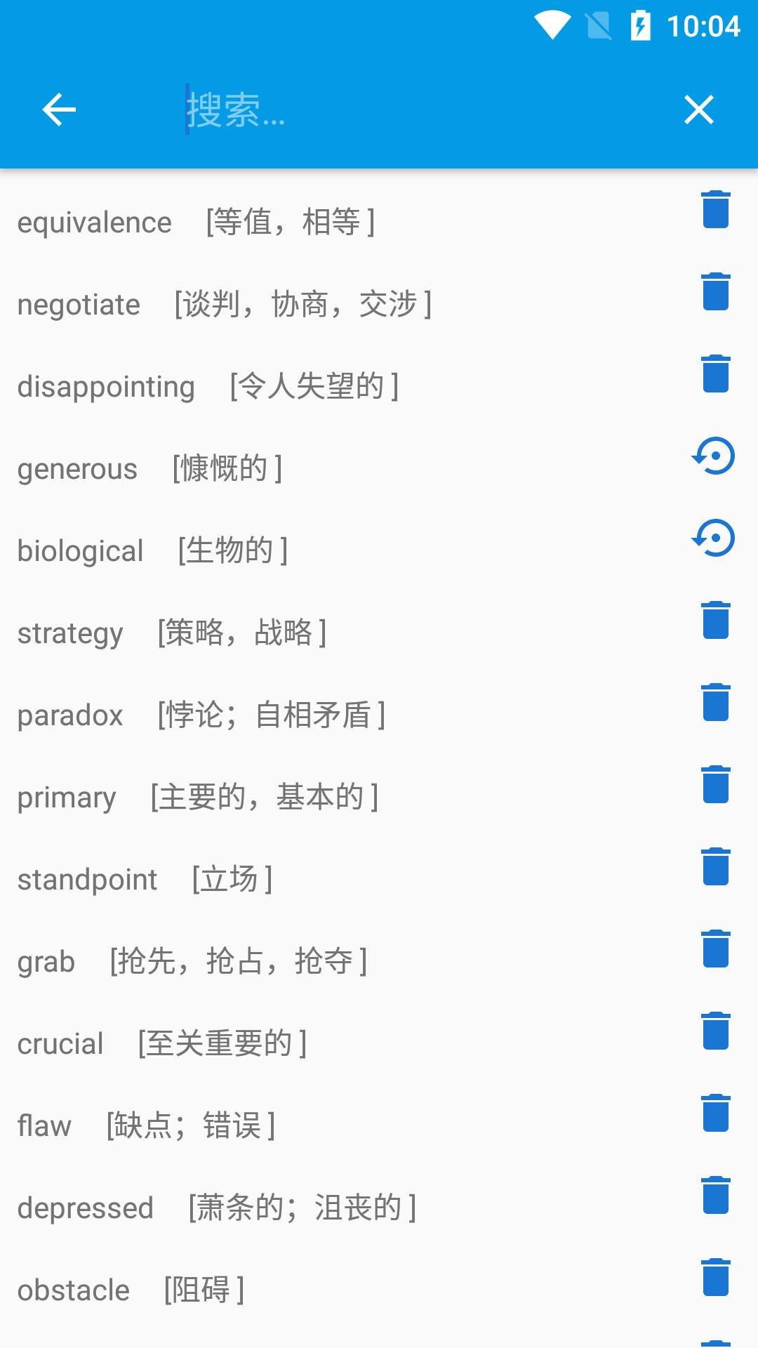 天天学单词截图