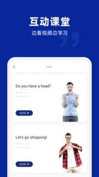 阿卡索少兒英語手機版