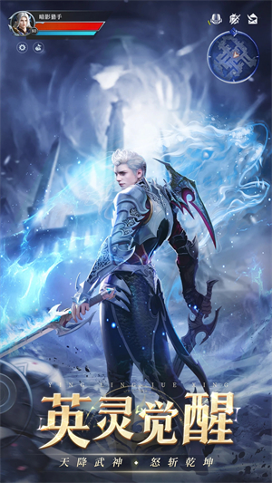 神火大陆冰雪王座