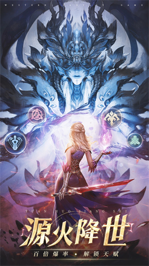 神火大陆冰雪王座