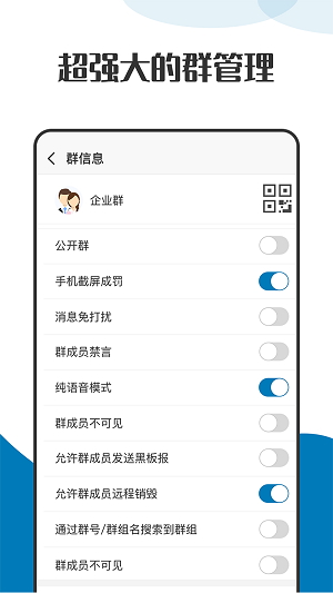 蘿卜密聊服務(wù)器