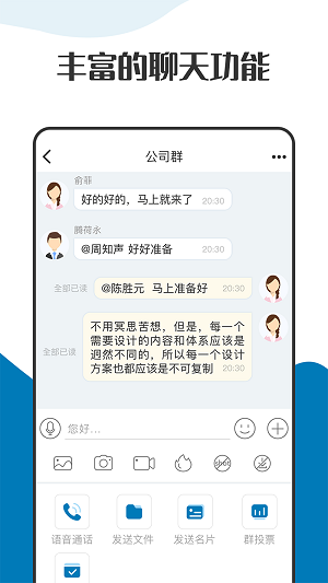 蘿卜密聊服務(wù)器截圖