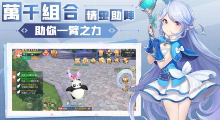 時(shí)光大陸手游