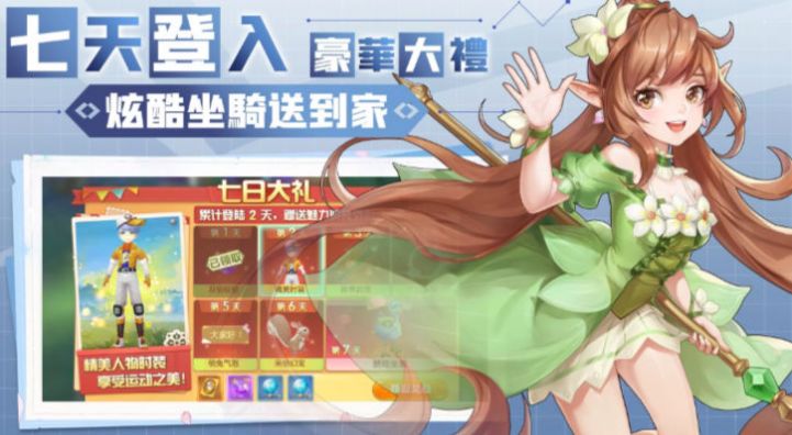 時(shí)光大陸手游截圖