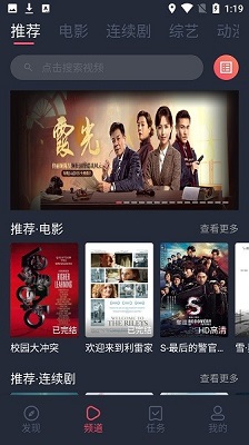 蝸牛影視官網(wǎng)版截圖