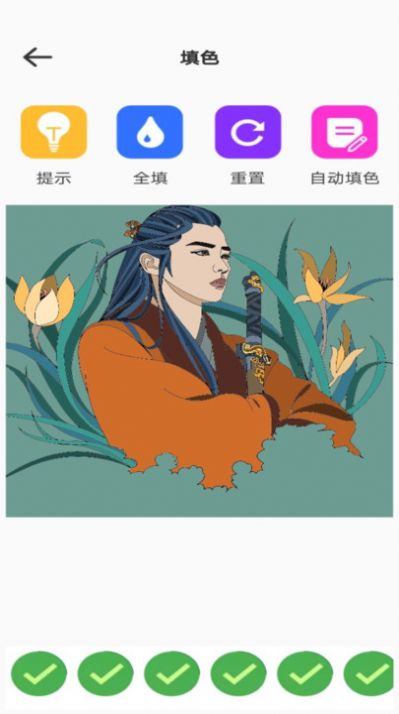 Paintwork繪畫截圖