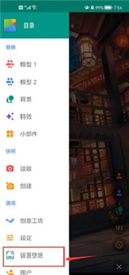 原神桌寵2.0