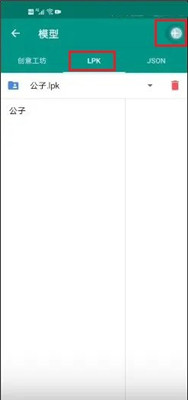 原神桌寵2.0截圖