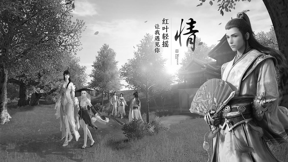 天涯明月刀手游体验服截图