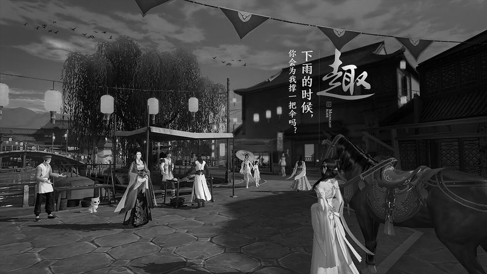 天涯明月刀手游体验服截图