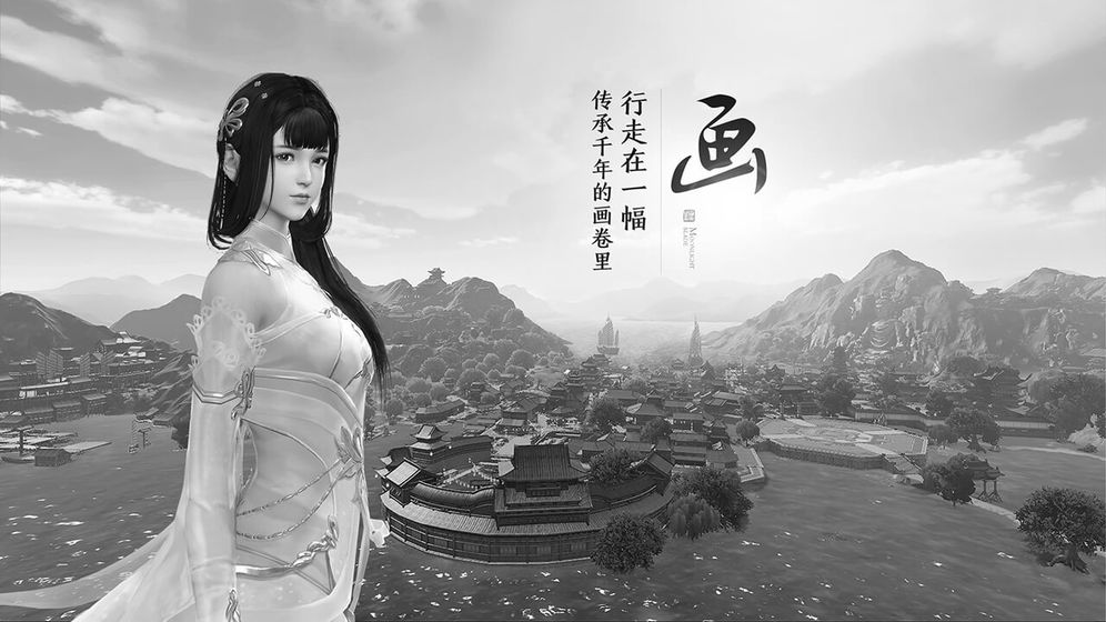 天涯明月刀手游体验服截图